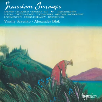 Russian Images, Vol. 1: Songs for Bass & Piano by Vassily Savenko