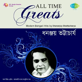 All Time Greats - Dhananjoy Bhattacharya by Dhananjay Bhattacharya