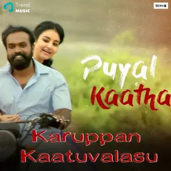 Puyal Kaatha (From 