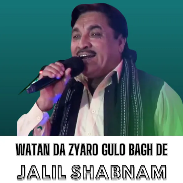 Watan Da Zyaro Gulo Bagh De