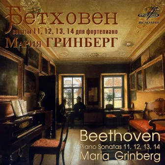 Beethoven: Piano Sonatas Nos. 11, 12, 13 & 14 by Maria Grinberg