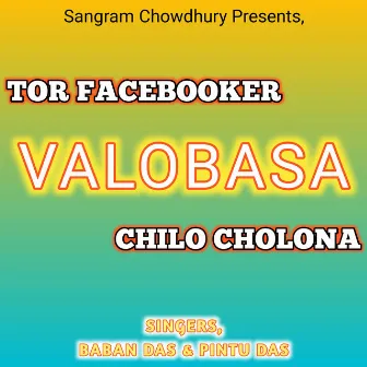 Tor Facebooker Valobasa Chilo Cholona by Pintu Das