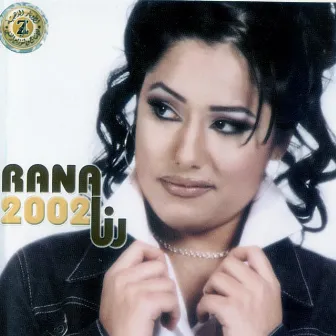 Rana 2002 by Rana