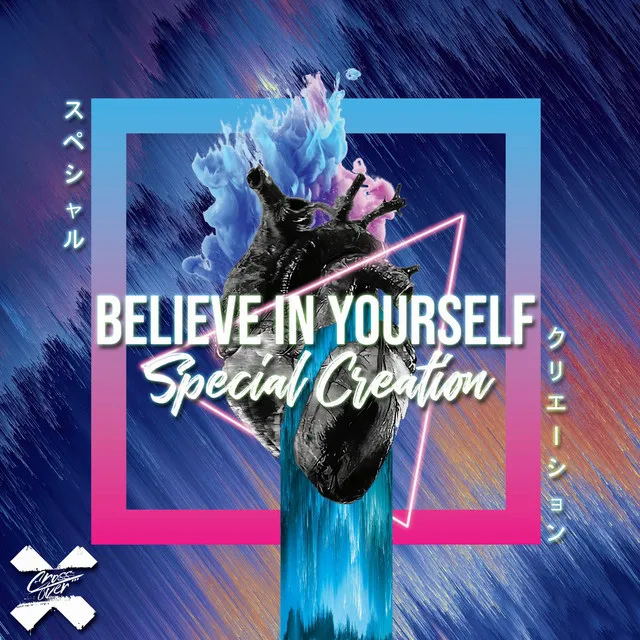 Believe in Yourself, Special Creation