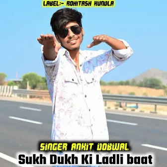 Sukh Dukh Ki Ladli baat by Singer Ankit Dobwal