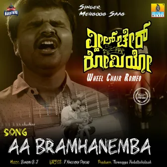 Aa Bramhanemba (From 