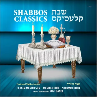 Shabbos Classics by Shlomo Cohen