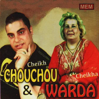 Atiteh galbi cadeau by Cheikh Chouchou