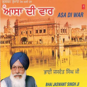 Asa Di War Vol-2 by Bhai Jaswant Singh Ji