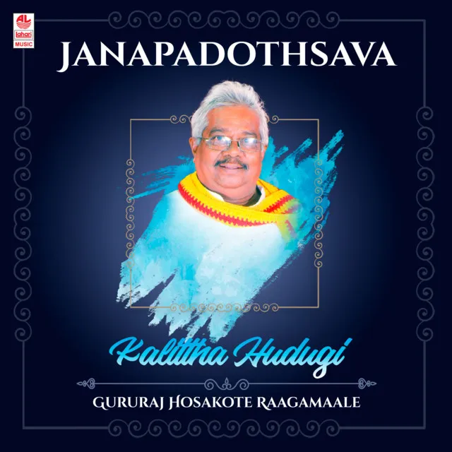 Kalitha Hudugi (From "Haadandra Iva Khare Haada")