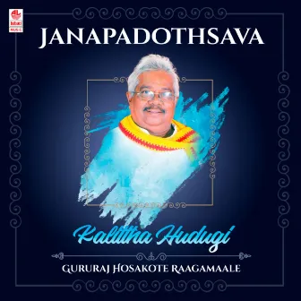 Janapadothsava - Kalittha Hudugi - Gururaj Hosakote Raagamaale by Rajguru Hoskote