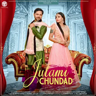 Julami Chundad by Subhash Foji