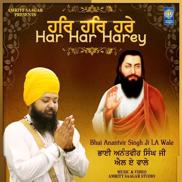 Bhai Anantvir Singh Ji LA Wale