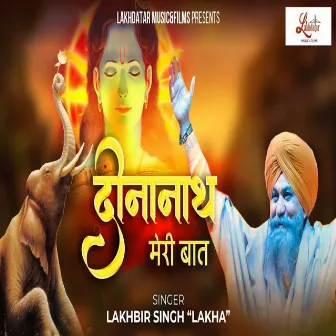 Deenanath Meri Baat by Lakhbir Singh Lakha