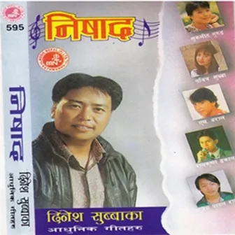 Nishad by Dinesh Subba