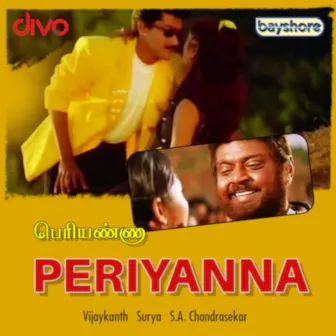 Periyanna (Original Motion Picture Soundtrack) by Bharani