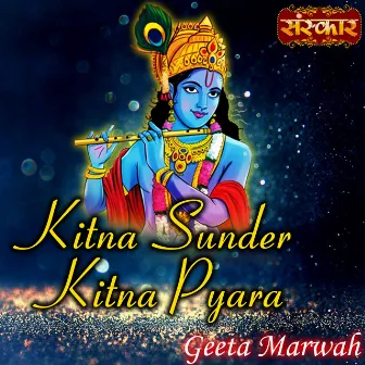 Kitna Sunder Kitna Pyara by Geeta Marwah