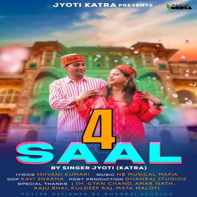 4 Saal