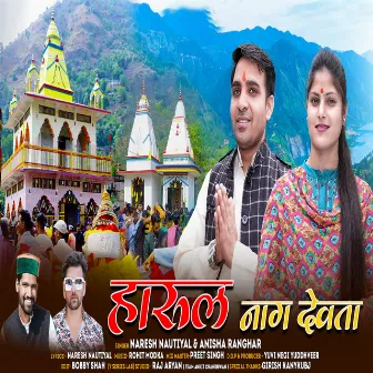 Harul Naag Devta by Naresh Nautiyal