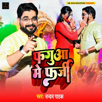 Phagua Me Pharjee (Bhojpuri Holi Song) by Nandan Pathak