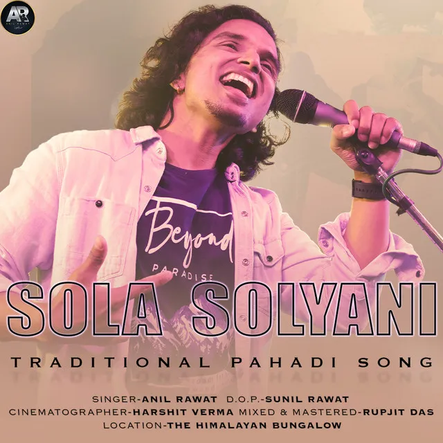 Sola Solyani