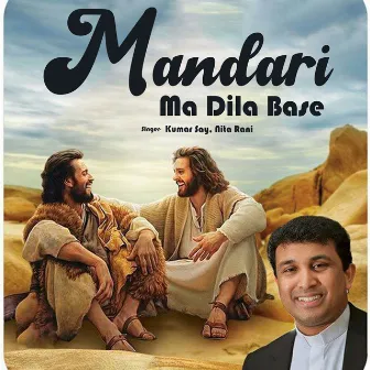 Mandari Ma Dila Base by 