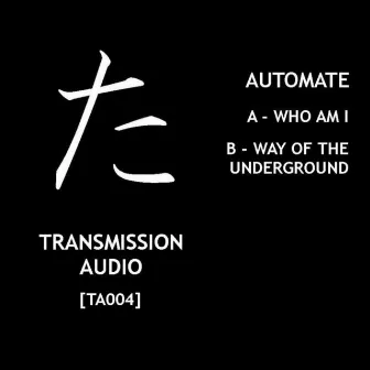 Who Am I/Way Of The Underground by Automate