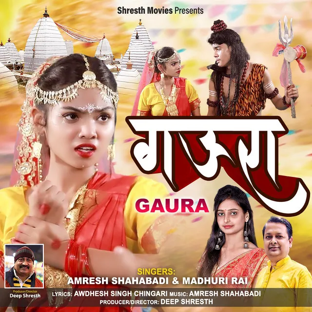 Gaura - Bhojpuri Kawar geet