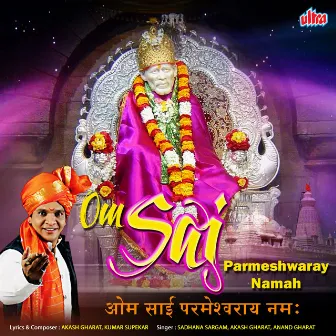 Om Sai Parmeshwaray Namah by Akash Gharat