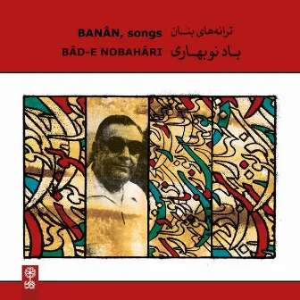 Banân, Songs. Bâd–e Nobahâri by Gholam-Hoseyn Banan