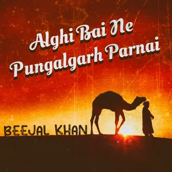 Alghi Bai Ne Pungalgarh Parnai by Beejal Khan