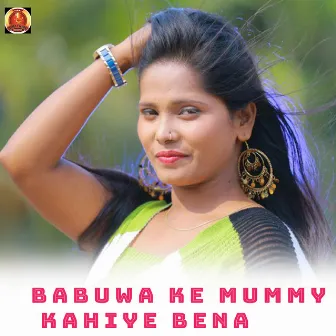 Babuwa Ke Mummy Kahiye Bena by 