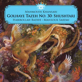 Golhaye Tazeh No. 30: Shushtari by Mansour Saremi