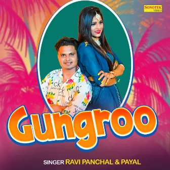 Ghungroo by Ravi Panchal