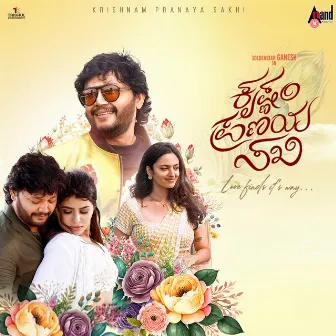 Krishnam Pranaya Sakhi (Original Motion Picture Soundtrack) by Sai Karthic