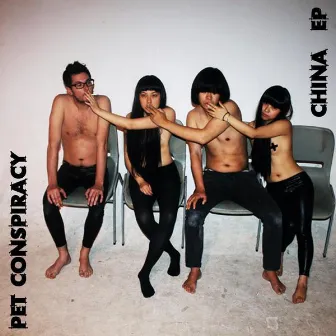 The China EP by Pet Conspiracy