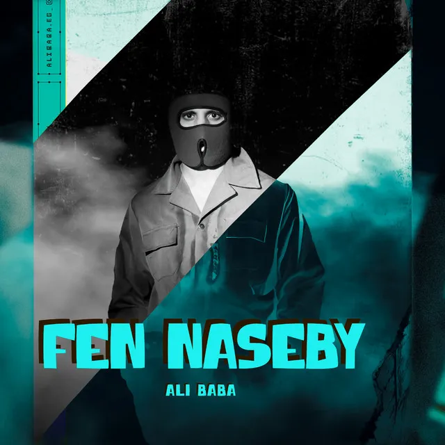 Fen Naseby