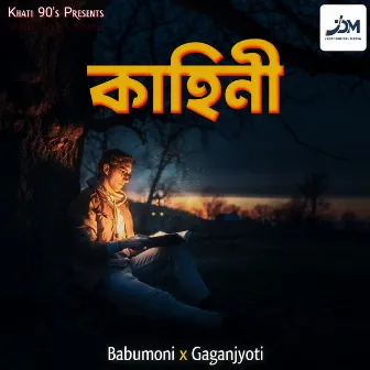 Kahini by Babumoni Nath