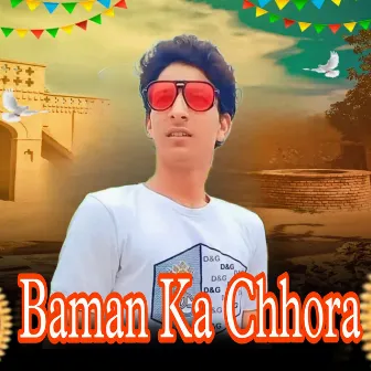 Baman Ka Chhora by Krishan Bhardwaj