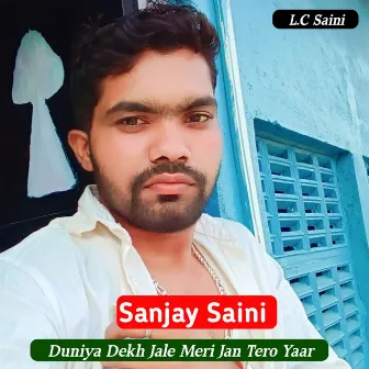 Duniya Dekh Jale Meri Jan Tero Yaar by Sanjay Saini