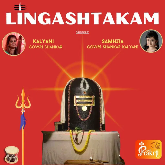 Lingashtakam