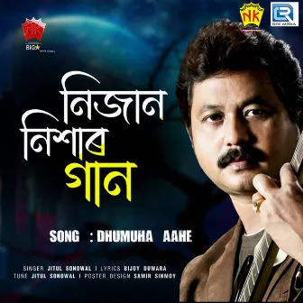 Dhumuha Aahe (Original) by Jitul Sonowal