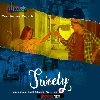 Sweety by Sriman Sunit