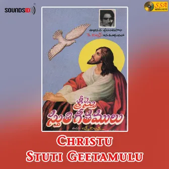 Christu Stuti Geetamulu by K Anupama Wilson