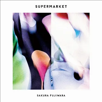 SUPERMARKET by Sakura Fujiwara