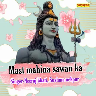 Mast Mahina Sawan Ka by Sushma Nekpur