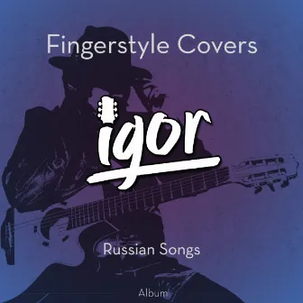 Russian Songs by Igor Presnyakov