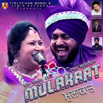 Mulakaat by Biba Daljeet Kaur