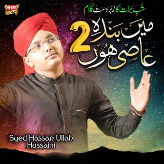 Main Banda E Aasi Hoon 2 by Syed Hassan Ullah Hussaini