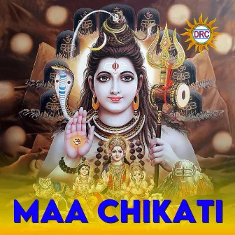 Maa Chikati by A.Devayya